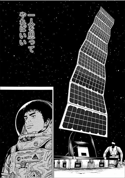 宇宙兄弟 40巻発売中 舌が重い 髪も重い ただいまみんな 風だ 風が吹いている ああ 地球だ せりかの帰還シーン 帰還船オリオンの戦いきった姿と 地上の新鮮な空気で深呼吸して 地球 を全身で感じる達成感に満ちた表情 宇宙兄弟 40巻発売中 舌が重い 髪も重い ただいまみんな 風だ 風が吹いている ああ 地球だ せりかの帰還シーン 帰還船オリオンの戦いきった姿と 地上の新鮮な空気で深呼吸して 地球 を全身で感じる達成感に満ちた表情