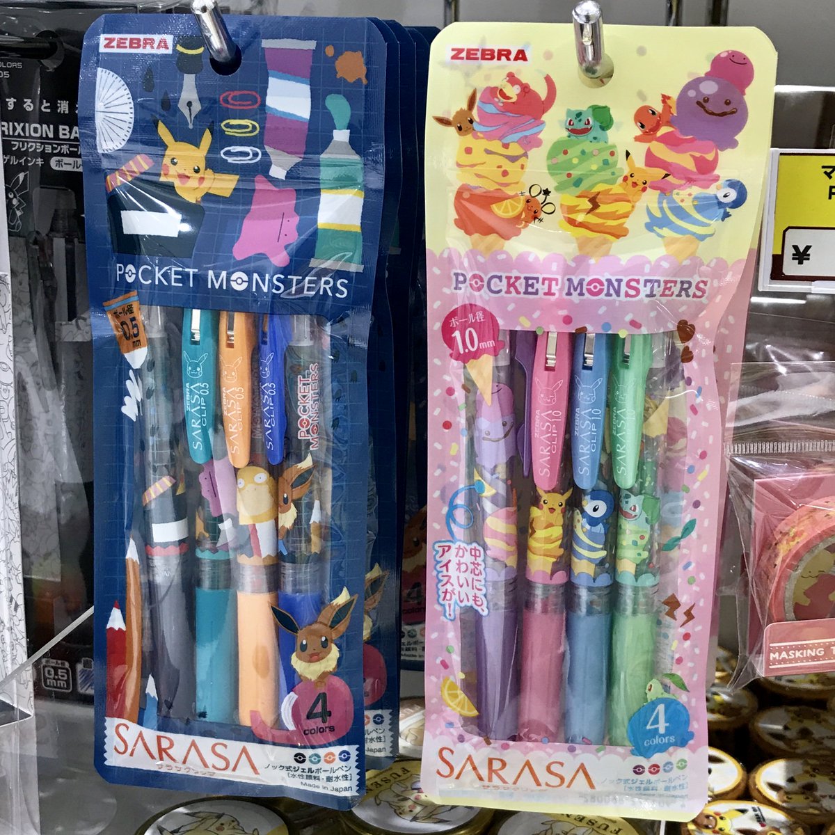 ポケモンセンターnakayama Auf Twitter サラサクリップ ピカチュウ メタモン コダック イーブイのセットと メタモン ピカチュウ ポッチャマ フシギダネのセット