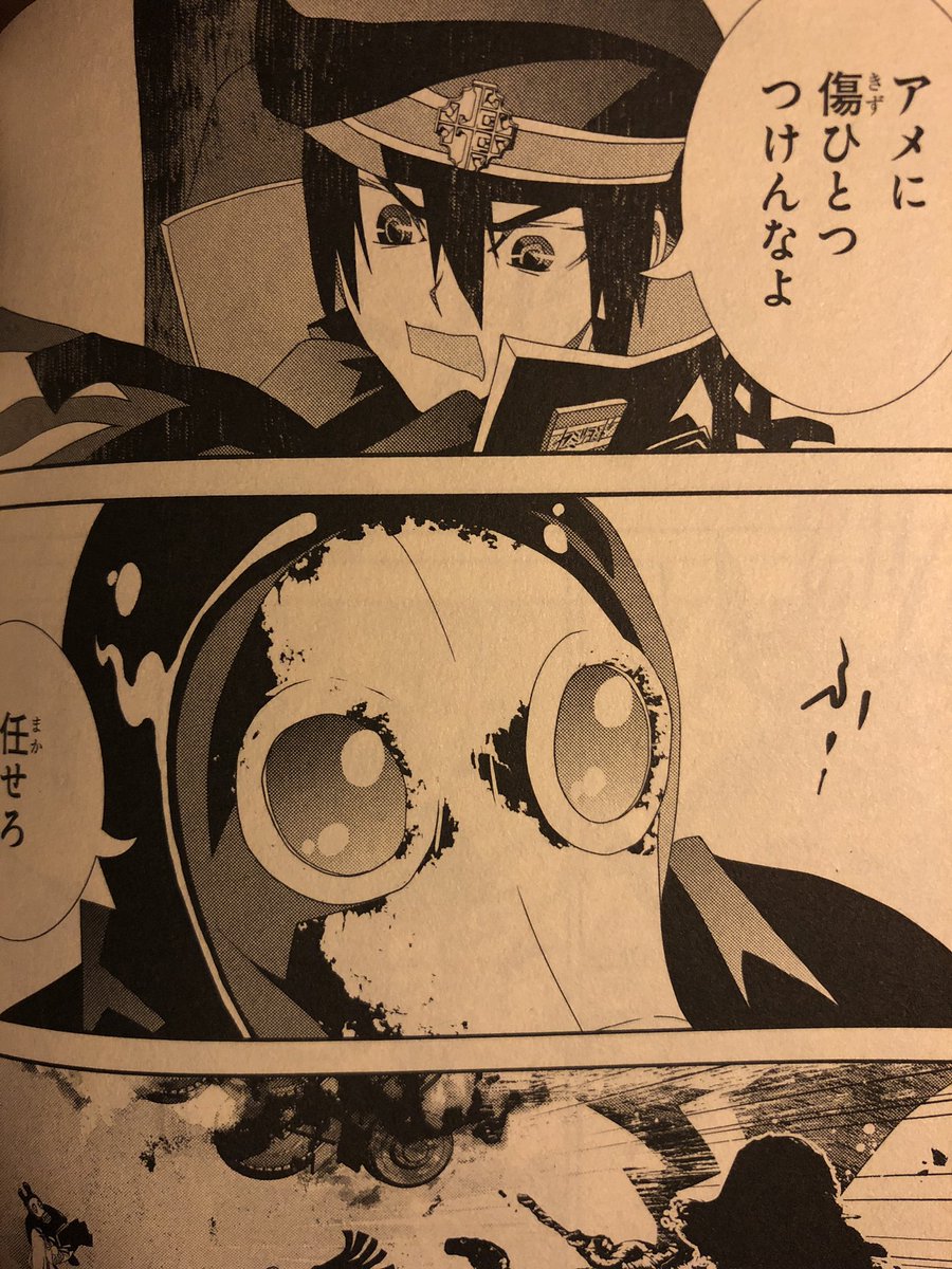 かくりよものがたり かくりよものがたり