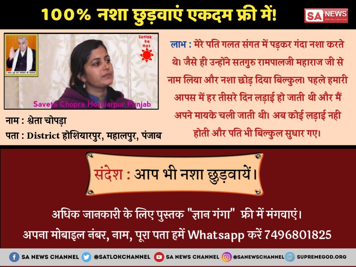 RK_News007's tweet photo. #मामा_तो_गयो 
🍃हुक्का पीने वाला हुक्का पी रहा होता है। वह स्वयं तो पाप कर ही रहा है, अपने परिवार को धुँआ पिलाकर पाप का भागी बना रहा है।
@mlkhattar 
@DEEPIKA74607768 
@UAEmGov 
@alluarjun 
@Gita 
@GutaCalmon 
@GitaSKapoor 
@TumhariUrvaashi 
@LavanyaBallal https://t.co/a6Wj0vK9EL