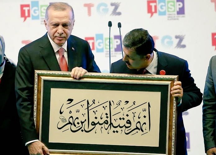 "إِنَّهُمْ فِتْيَةٌ آمَنُوا بِرَبِّهِمْ"