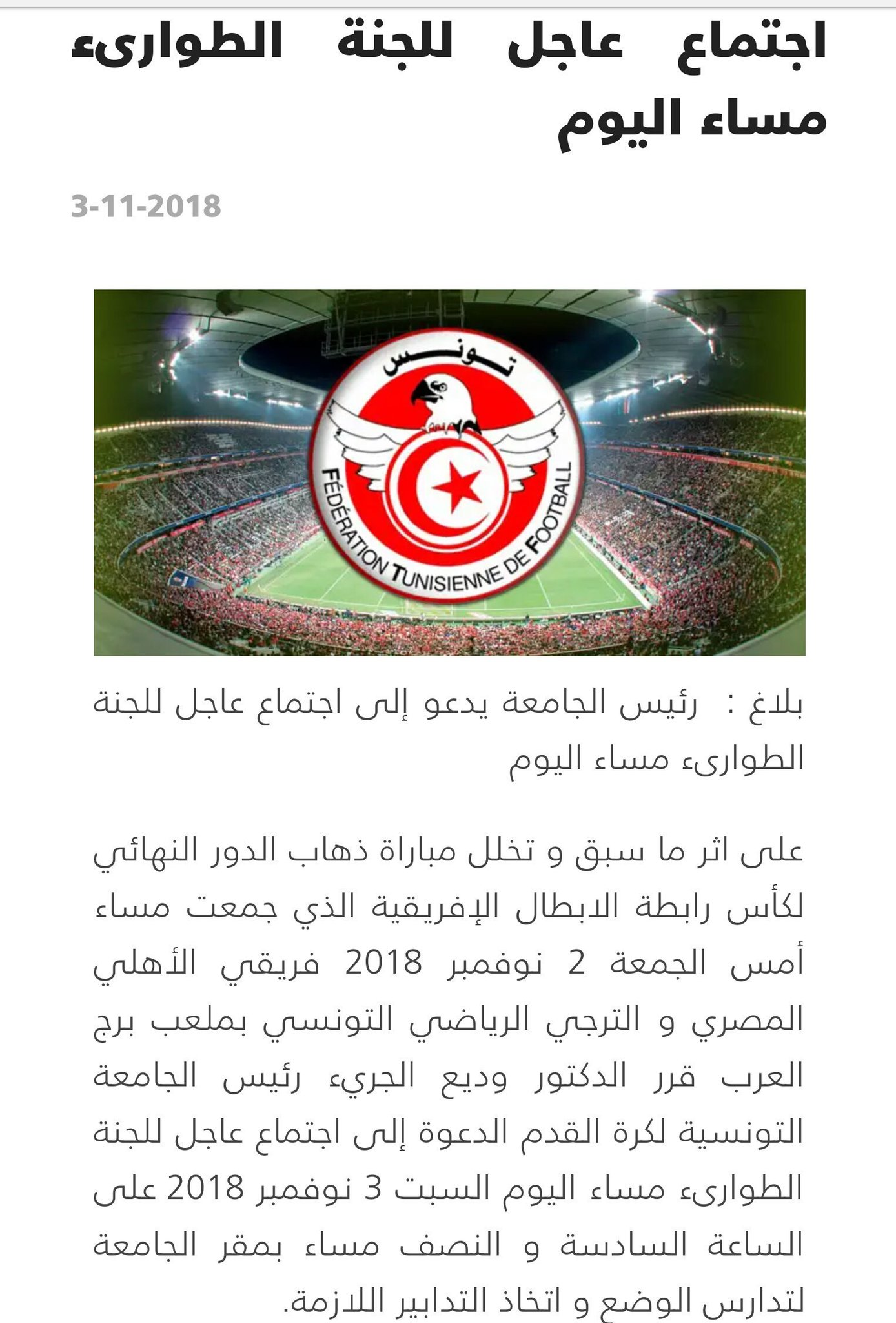 DrFf6C1XgAI_1FP.jpg:large