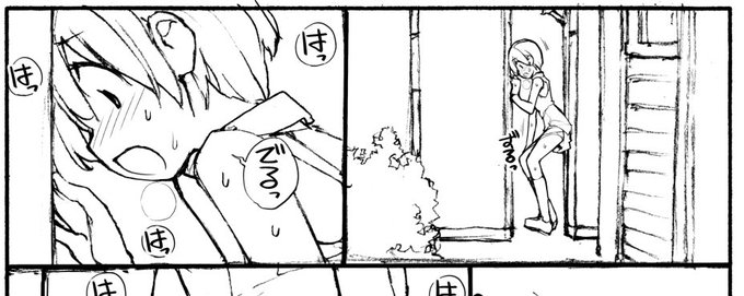 ろくもんせん記事を更新 近況報告11月3日
充填少女進捗42 しゃがめない状態での強制射出
ろくもんせんHP→https://t.co/DKHLBvSzn4 