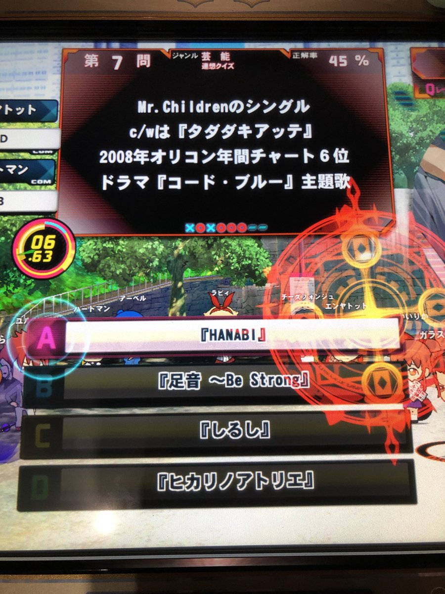なみだのふるさと 確かそういうヒントは無かったかと思いますね 最後に 信長協奏曲 が出てきます ミスチルに関しては 待てばタイアップで当たりますね