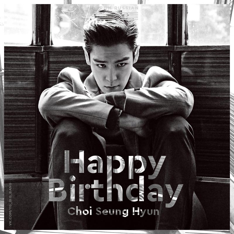 Happy Birthday Choi Seung Hyun!!!  