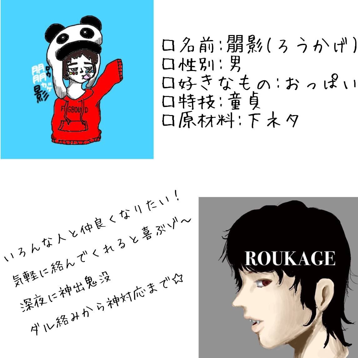 いいねした人迎えに行く Hashtag On Twitter