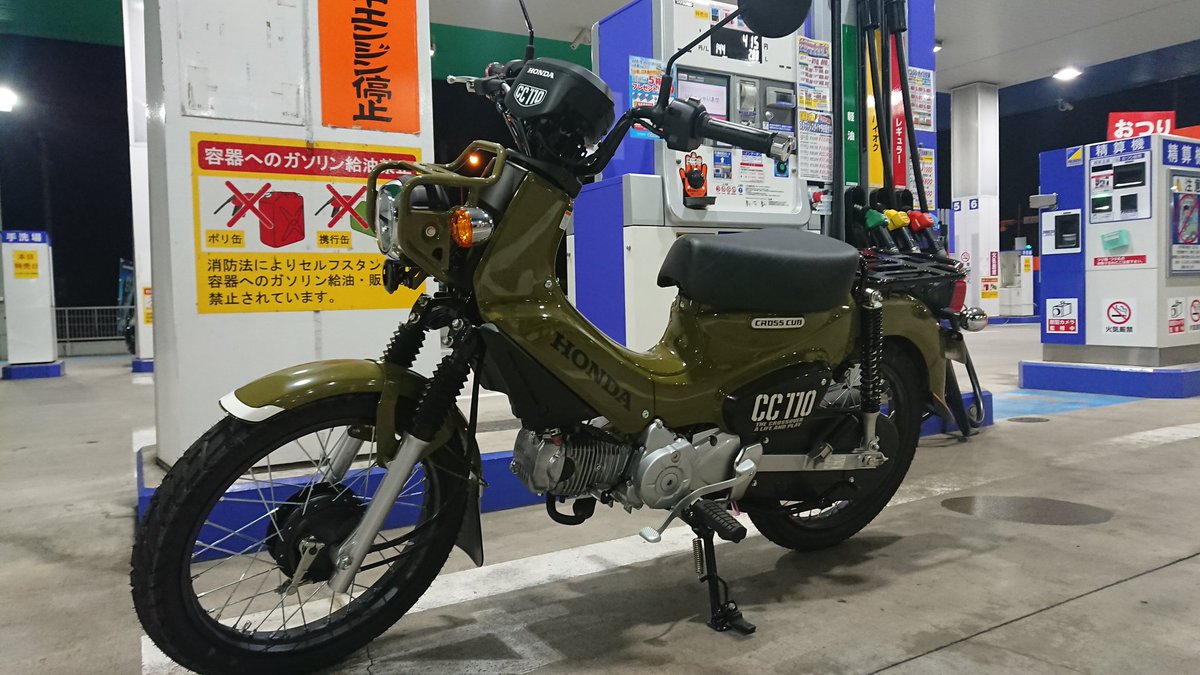 新型クロスカブ