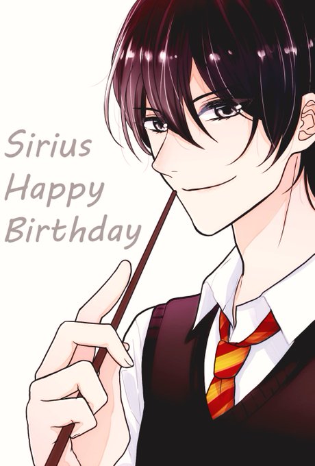 シリウスブラック生誕祭18のtwitterイラスト検索結果 シリウスブラック生誕祭18のtwitterイラスト検索結果