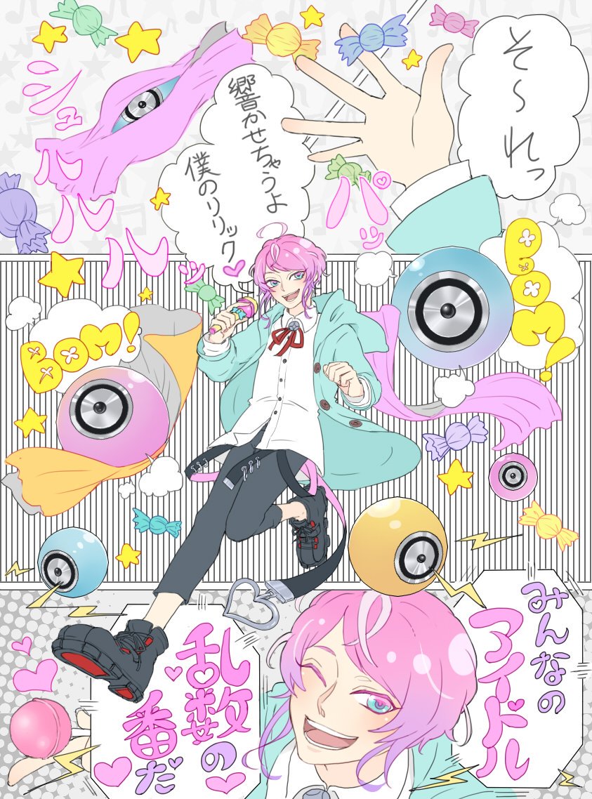モンスターボール的な感じででてきたらかわいいなぁ
#ヒプマイ
#ヒプノシススピーカー 