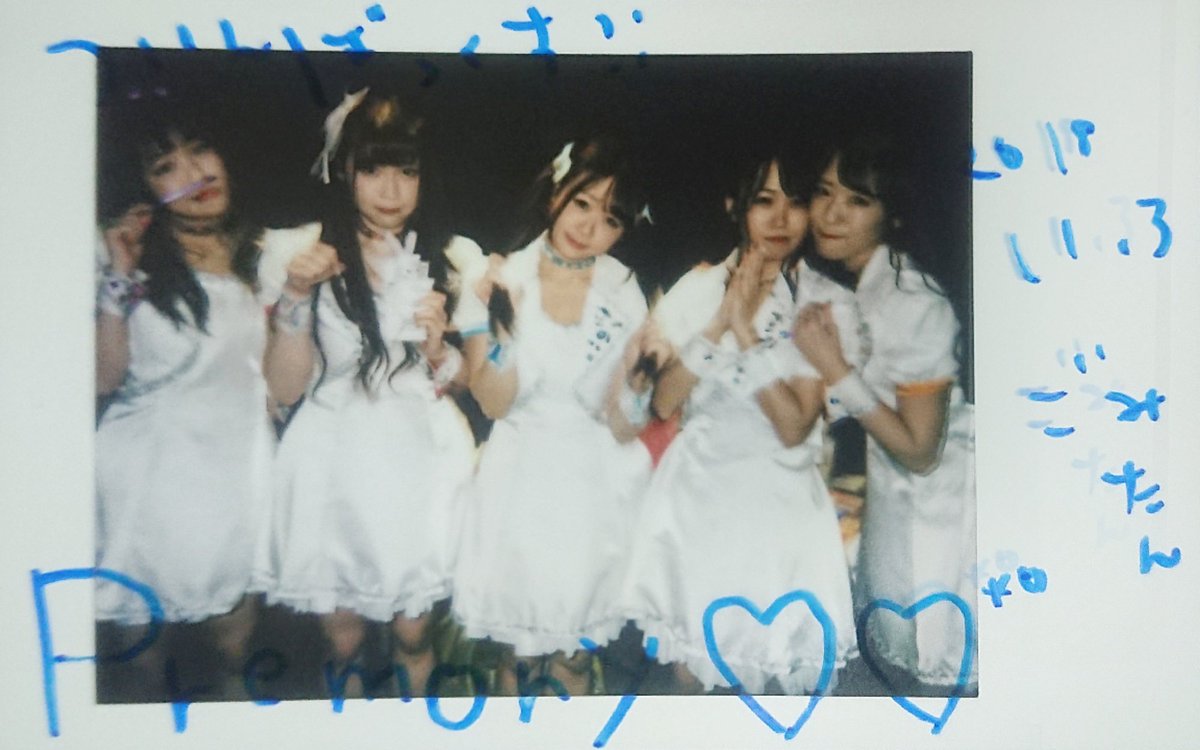 gmjj_mtskn's tweet photo. Premonyさんの特典会終了付近で、じゃんけんで勝ったらチェキプレゼントのコーナーで勝ち残り名前を聞かれる。「ごみじじいです！」「え？ごみ…？」「ごみじじいです！」（後ろから聞こえるくまだの笑い声）。
皆真っ白の素敵な衣装で「ごみたん」の優しさが刺さります！
#Premony
#白米のつぶやき https://t.co/ZPpttZj9Nl
