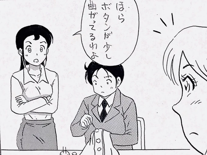 4コマgramに4コマ漫画を投稿しましたのでよかったら見て下さい(^^)

4コマgram⬇️(まとめ読みできます)
https://t.co/i1UjuN0Uah

#4コマ#4コマ漫画#漫画#マンガ#イラスト#絵描きさんと繋がりたい
#ギャグ#お笑い

「できました!」 