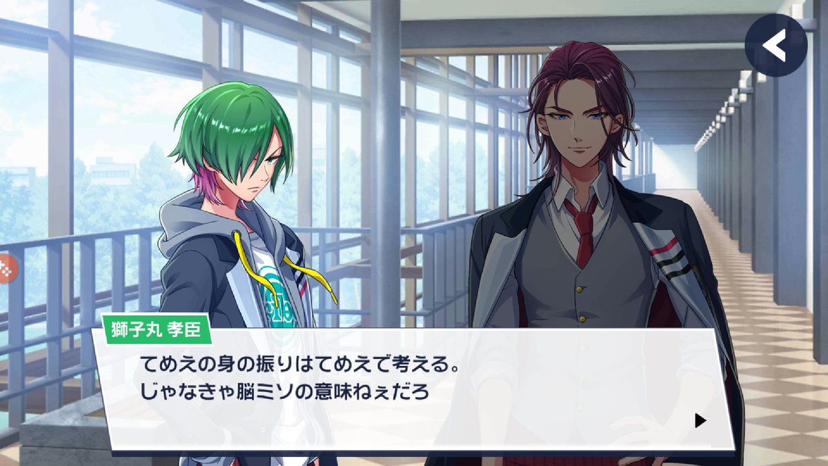 N I K K I Pls Don T Repost Shion Let Me Hear It Louder Minato As Expected Flawless Beauty Shion Are You Doing This To Praise Me Minato Yup It S N I K K I Pls Don T Repost Shion Let Me Hear It Louder Minato As Expected Flawless Beauty Shion Are You Doing This To Praise Me Minato Yup It S