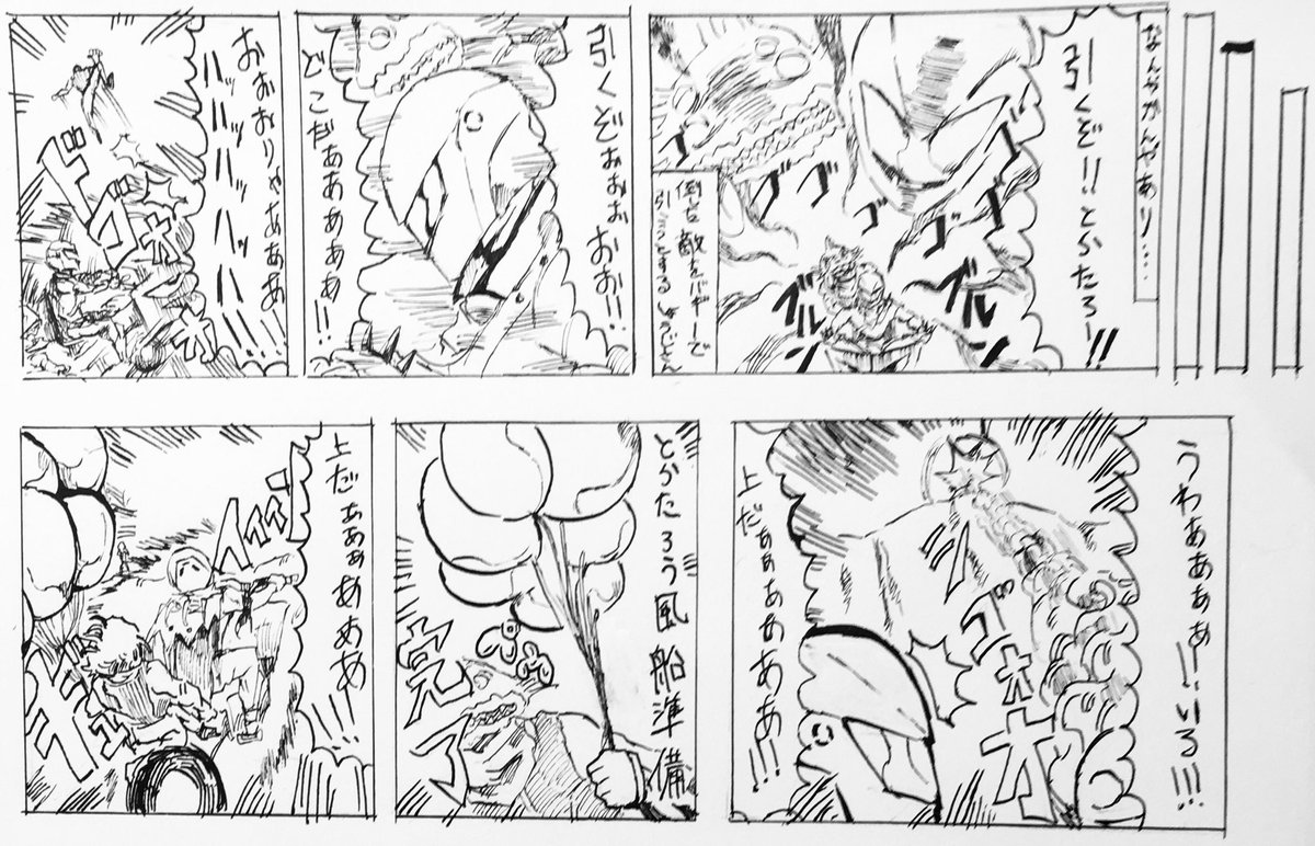 Sugita Nakamura در توییتر 遅れて投稿です このあいだのしょうじ さんの動画イラストです いやあ 昨日の映画風動画も素晴らしかったです 一刻も早く描きたい 最近はしょうじさんもオーバーテイカースキンなので おそろいって感じで嬉しい なんだコイツ