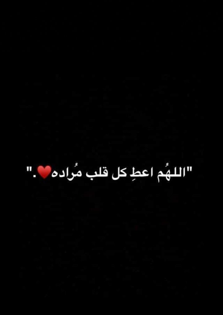 RDiseet's tweet photo. اللهم امين https://t.co/SD6bIrAHpp