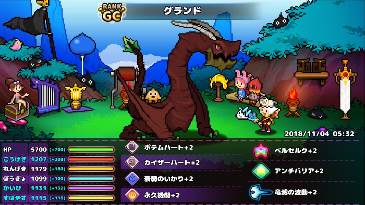 どこドラ