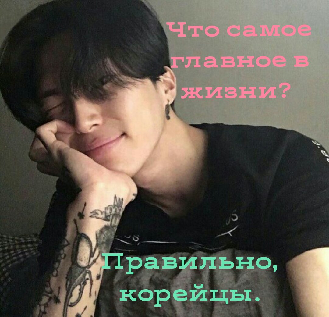 Ким Джисон тату