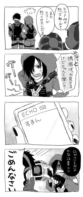 おとき うめ Otokisou さんのマンガ一覧 3ページ ツイコミ 仮