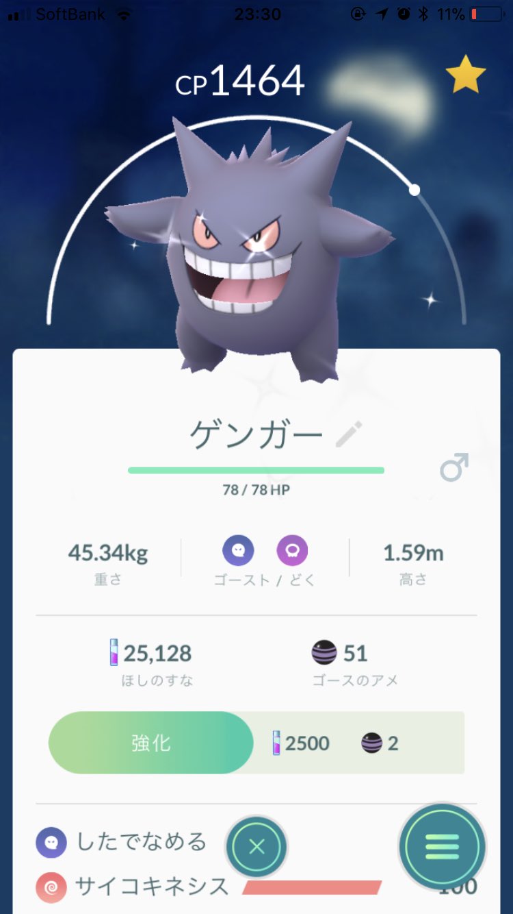 ポケモンgo金沢 Twitter Search Twitter