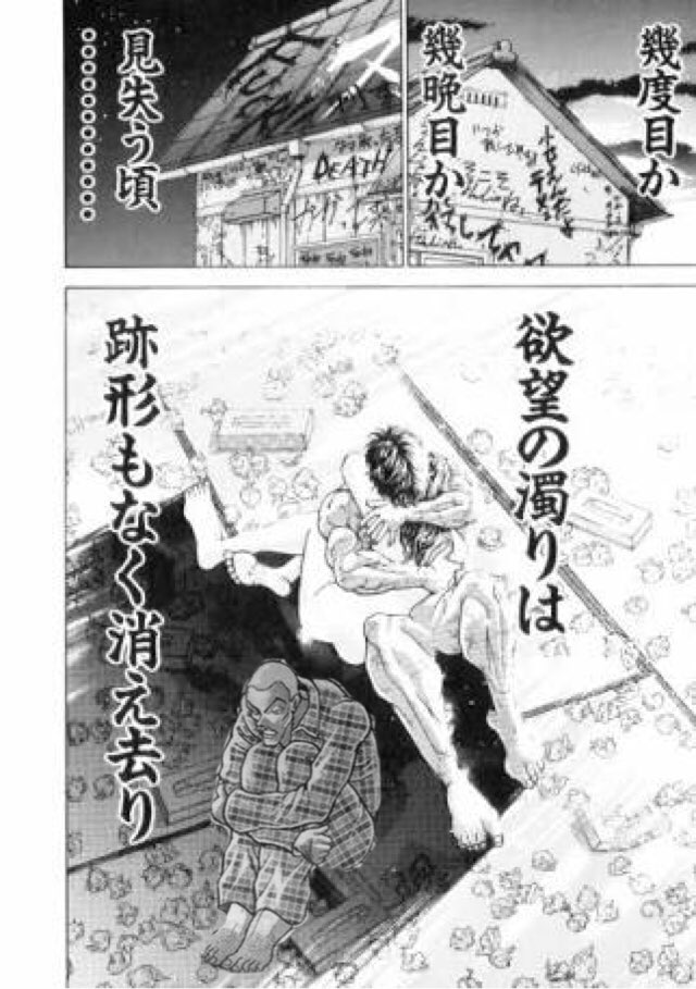 ホビー 刃牙 By シゲゾー S Shop ラクマ サガの通販 ホビー Www Dgb Gov Bf