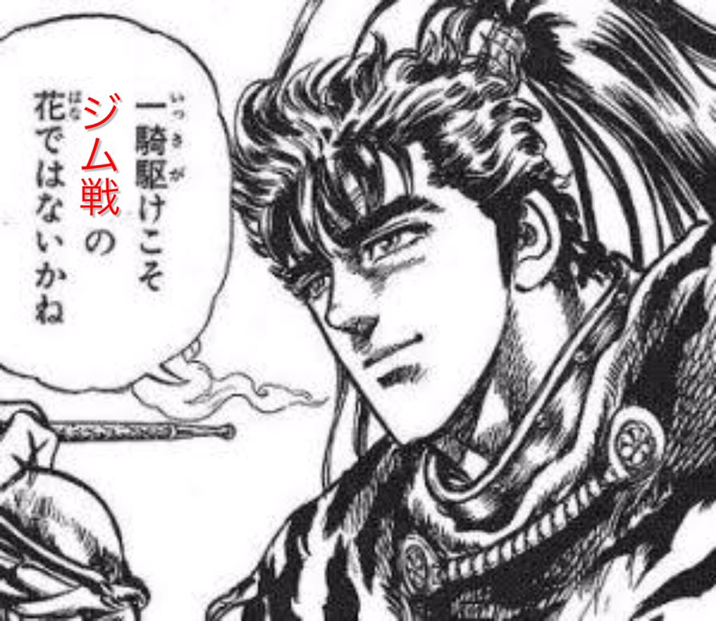 Masaru בטוויטר いやいや組長とあろう方が何を言いますか よく本間の画像ありましたね 笑 Masaru בטוויטר いやいや組長とあろう方が何を言いますか よく本間の画像ありましたね 笑
