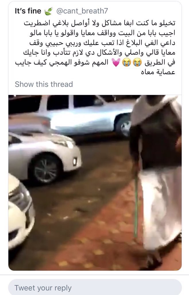9aria_'s tweet photo. شفتم اللي نشرت فيديو المطوع ؟
أبشركم طلعت ملحدة وتسخر من دينكم
وأبشركم زيادة حتى أبوها اللي تقول واقف معايا كانت تشتمه وتشتم أمها . https://t.co/M23CllLuRn