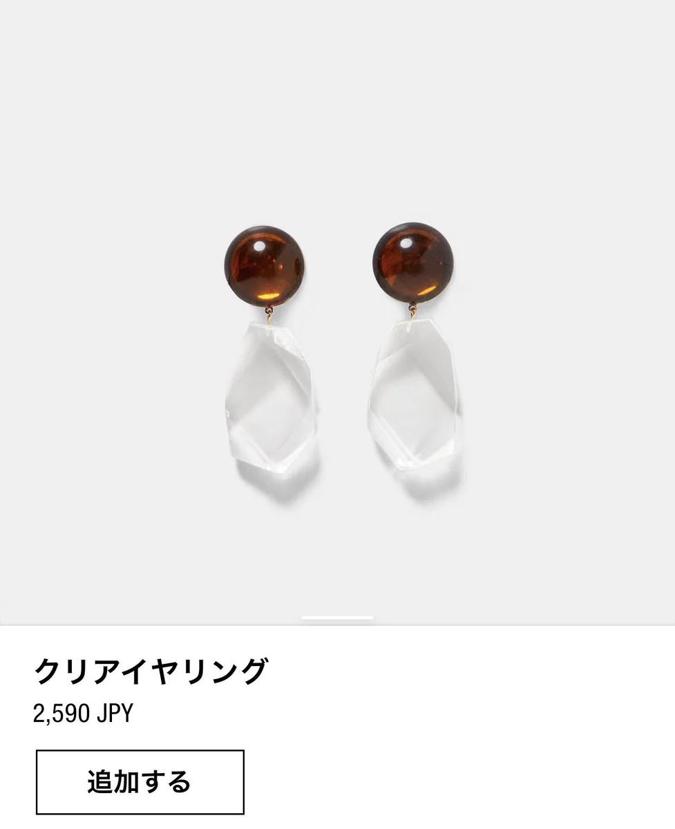 ZARAのイヤリングが、想像以上にでかいwww