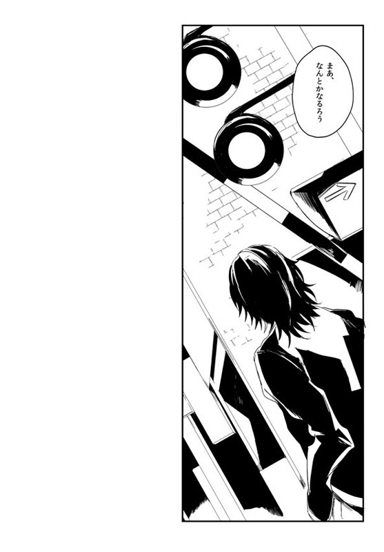 帝都騎殺でコンビニバイトしている以と通う龍の現パロ⑧ 