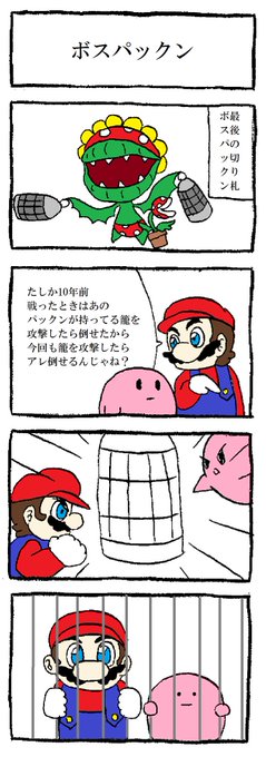 カイルー Kyle 0126 More さんの漫画 76作目 ツイコミ 仮 カイルー Kyle 0126 More さんの漫画 76作目 ツイコミ 仮