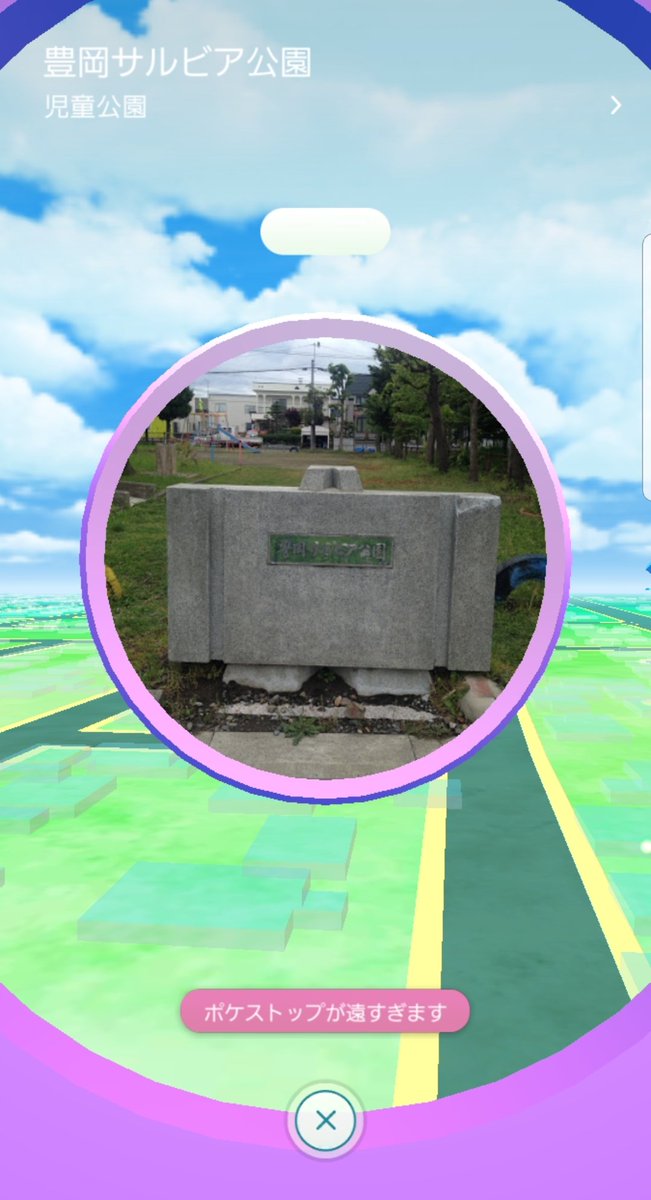 旭川ポケモンgo 旭川ポケモンgo