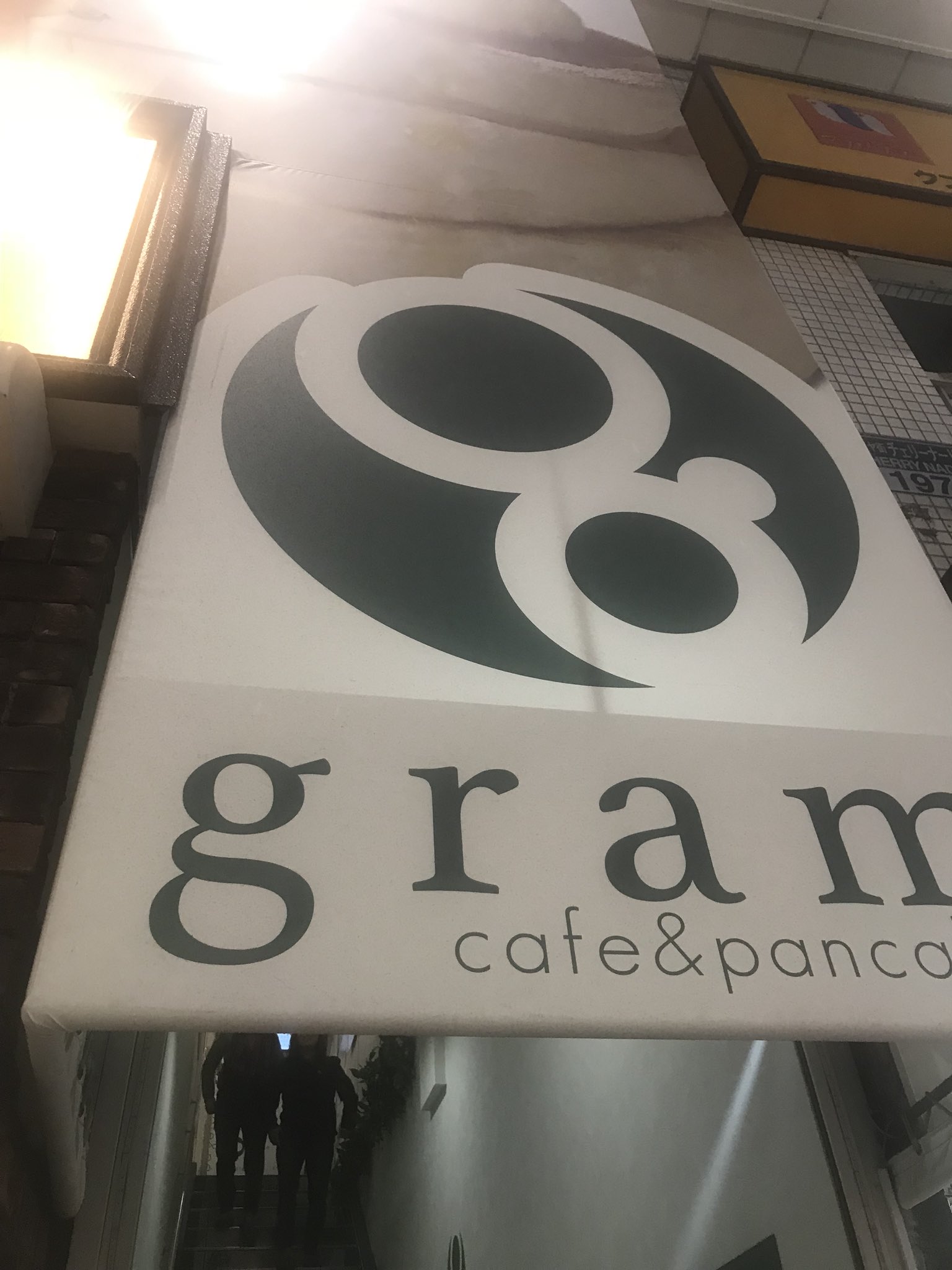 八戸食べ歩き巡り 今月 八戸にオープン予定のパンケーキ専門店gram 吉祥寺にあったので行ってきましたが 閉店していたので 八戸にオープンしてから 改めて行ってみたいと思います カフェ 吉祥寺 八戸市 T Co Wi8q7u2xhm Twitter