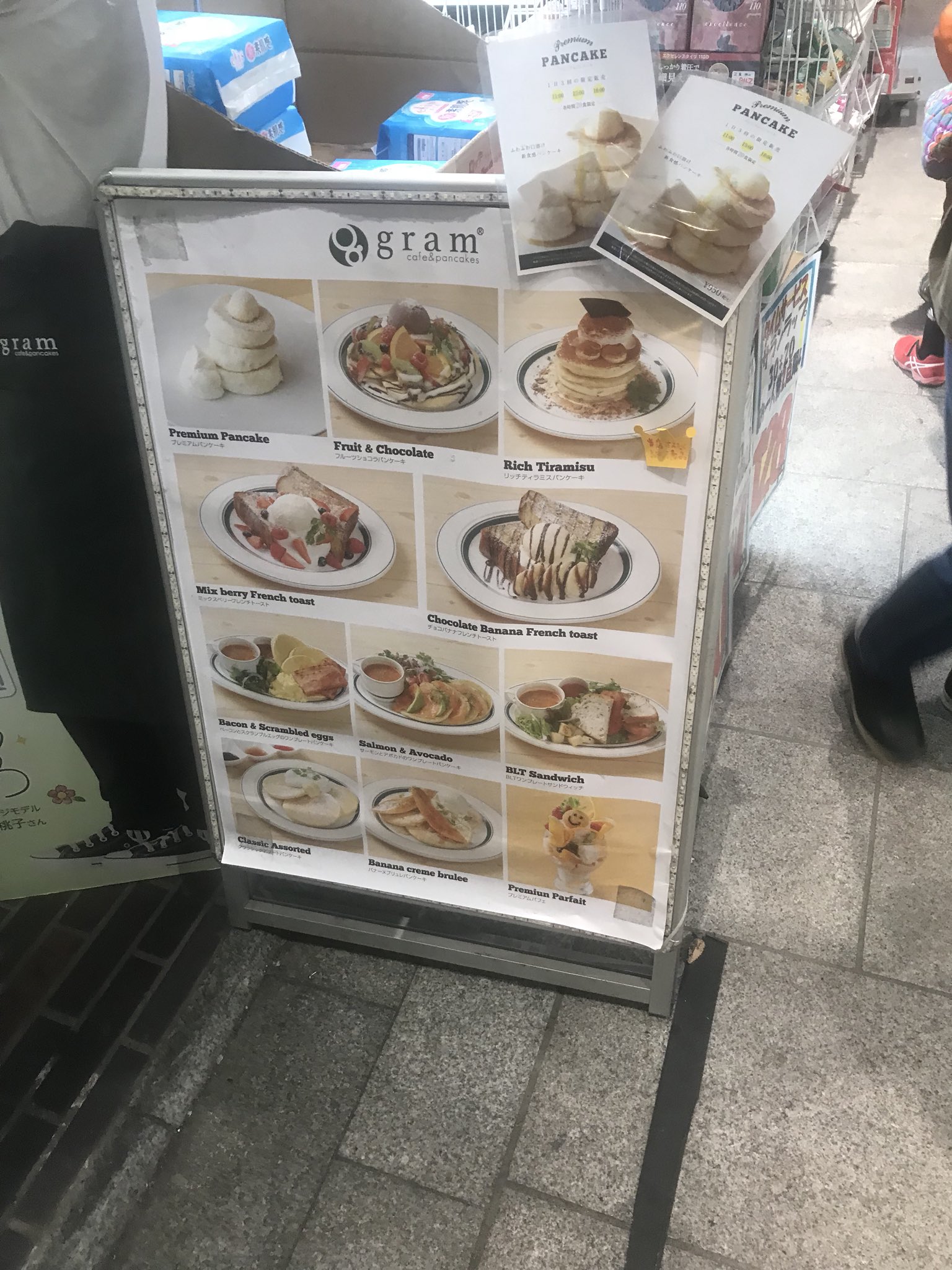 تويتر 八戸食べ歩き巡り على تويتر 八戸店オープン予定は11月18日です 場所は 東奥日報八戸 支社ちかくにある 派遣会社ギャロップの近くに完成予定です