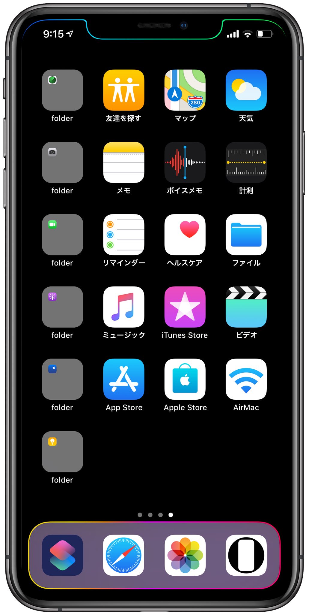 Hide Mysterious Iphone Wallpaper 不思議なiphone壁紙 Iphone Xs Max用究極にぴったりな壁紙47セット The Perfect Fitting Wallpaper For Iphone Xs Max 47 Sets T Co Eomehzc0lw T Co Mumq4jnimi Twitter Hide Mysterious Iphone Wallpaper 不思議なiphone壁紙 Iphone Xs Max用究極にぴったりな壁紙47セット The Perfect Fitting Wallpaper For Iphone Xs Max 47 Sets T Co Eomehzc0lw T Co Mumq4jnimi Twitter