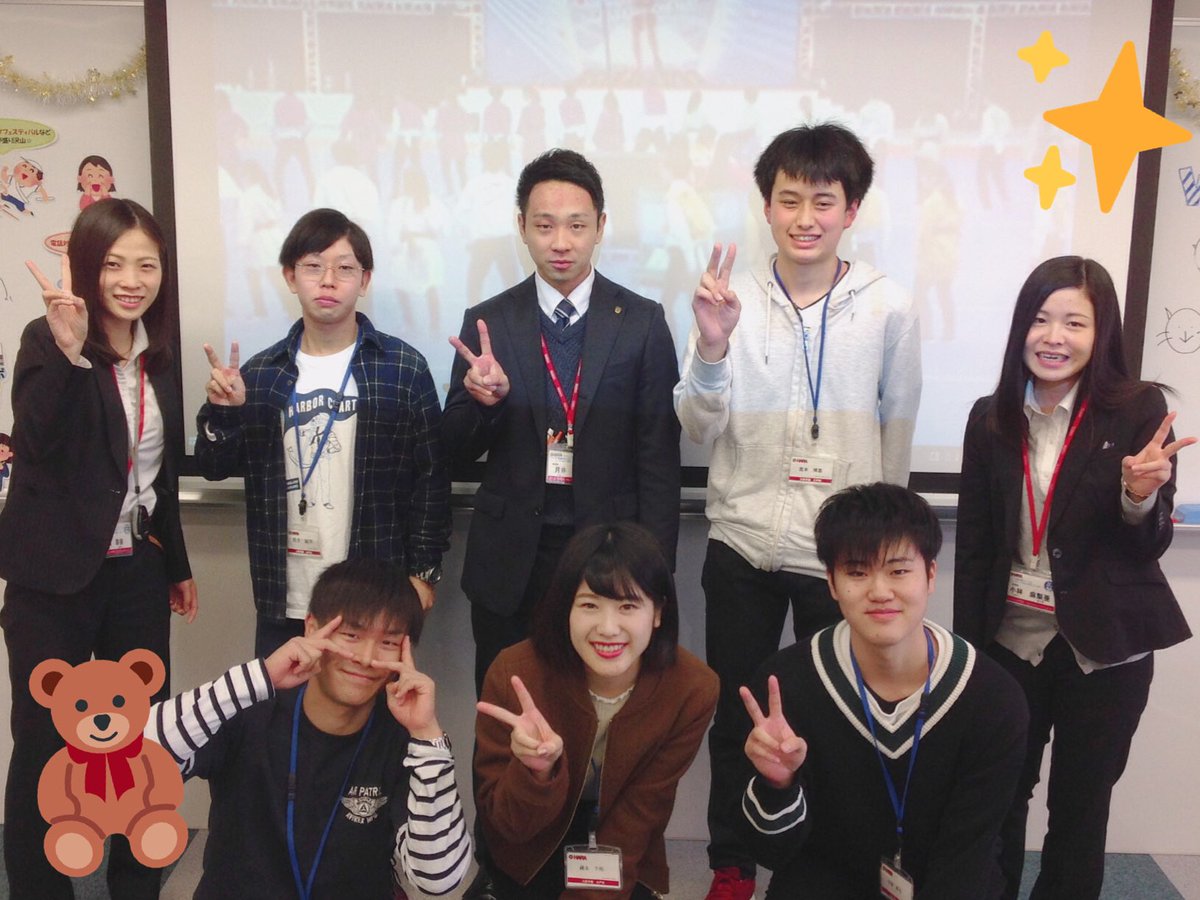 大原学園水戸校 公式 オープンキャンパス開催中 本日4日オープンキャンパス開催中です 10時 11時半 13時 14時半 ご都合の良い時間で是非ご参加下さい お待ちしてます 大原 水戸 オープンキャンパス 公務員 ビジネス 鉄道 医療