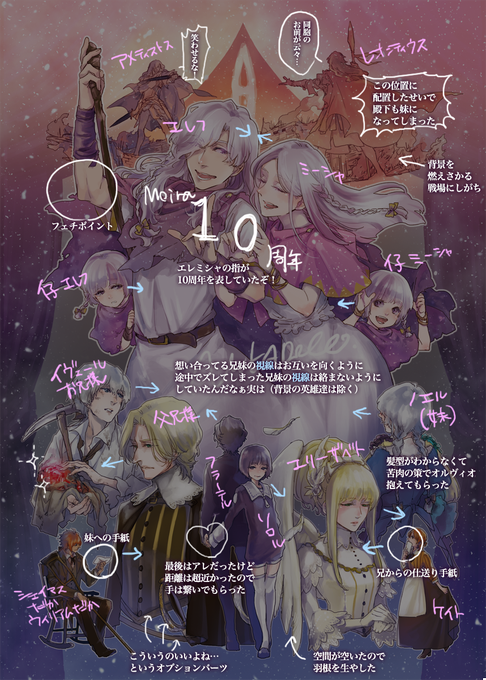 色調整のtwitterイラスト検索結果 古い順