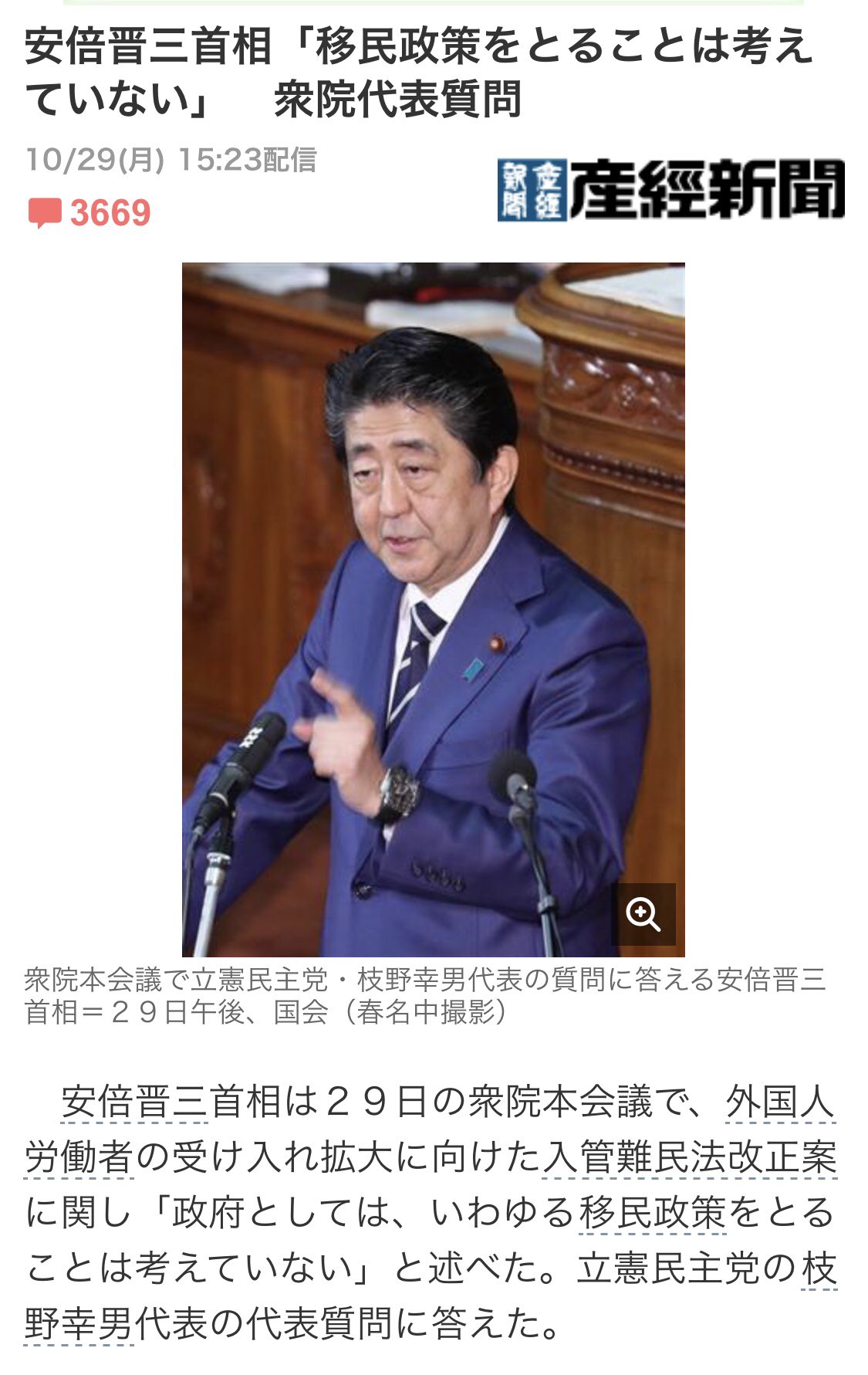 入国管理法 Twitter Search Twitter