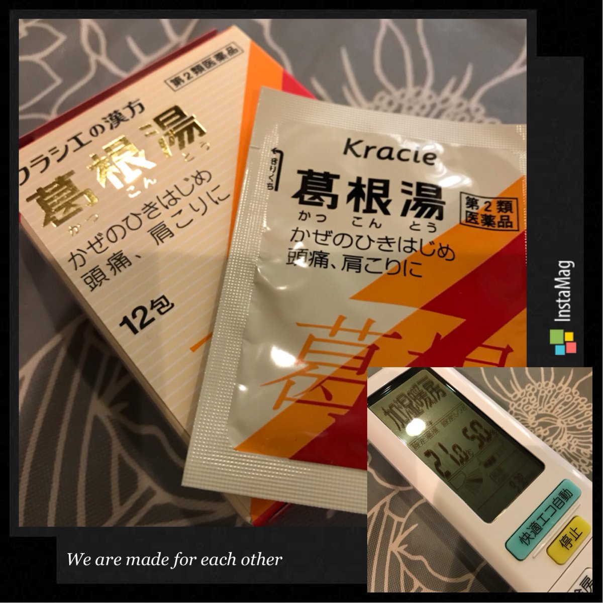 Mako 喉がイガイガする風邪の引き始めも早や3日目 自力による治癒力を高く評価していた私ですが 他力本願へシフト 葛根湯 加湿暖房 Mako 喉がイガイガする風邪の引き始めも早や3日目 自力による治癒力を高く評価していた私ですが 他力本願へシフト 葛根湯 加湿暖房