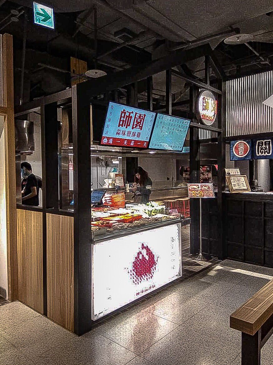 lpa0308's tweet image. 20181104-Enjoying clipping !
#commerical #clip #handscape #studioapl #力口建築 #師園鹽酥雞松菸店