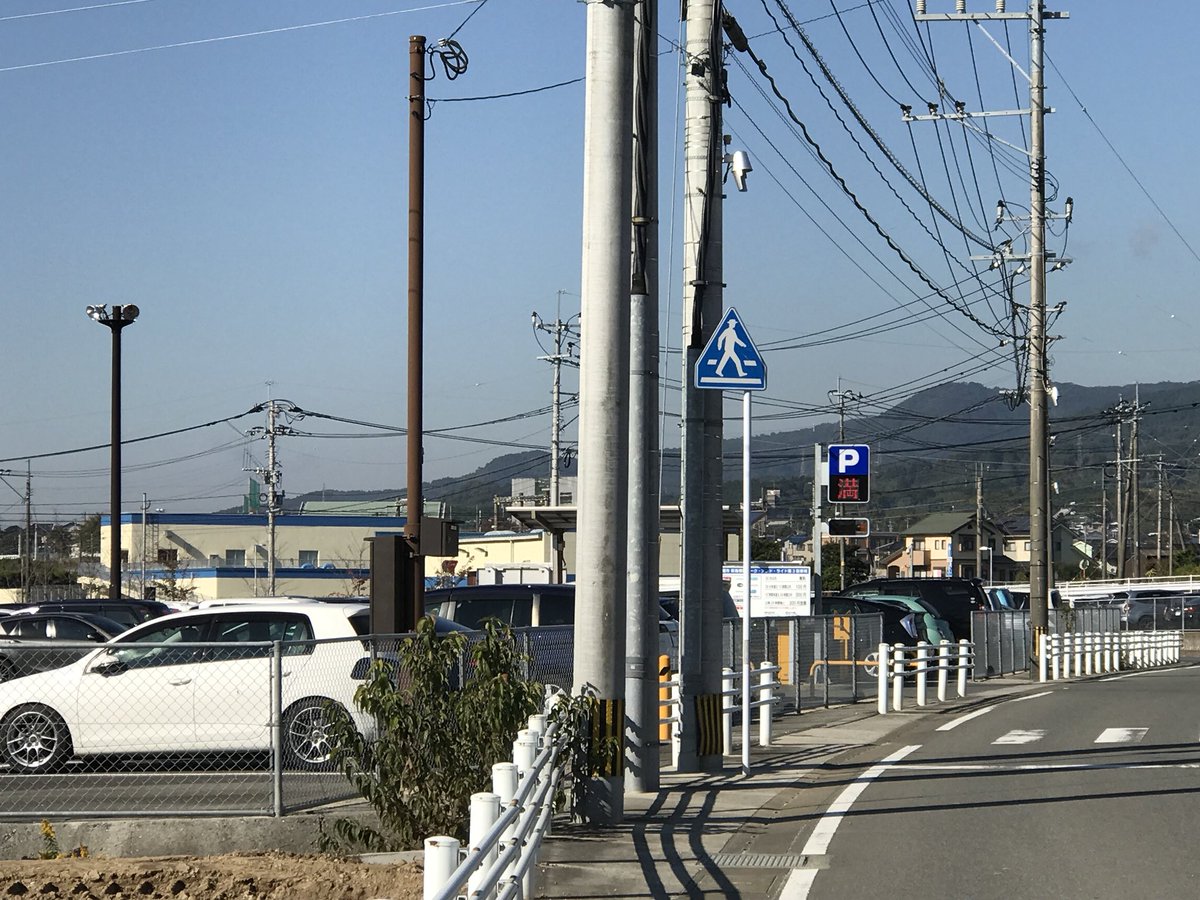 マヨナカテレビ 駐車場情報 11月4日10時現在 新鳥栖駅周辺の駐車場 空もありますが数台で満車です ほぼ満車なので 新鳥栖駅周辺の駐車場はあきらめた方が早いと思います サガン鳥栖 V ファーレン長崎
