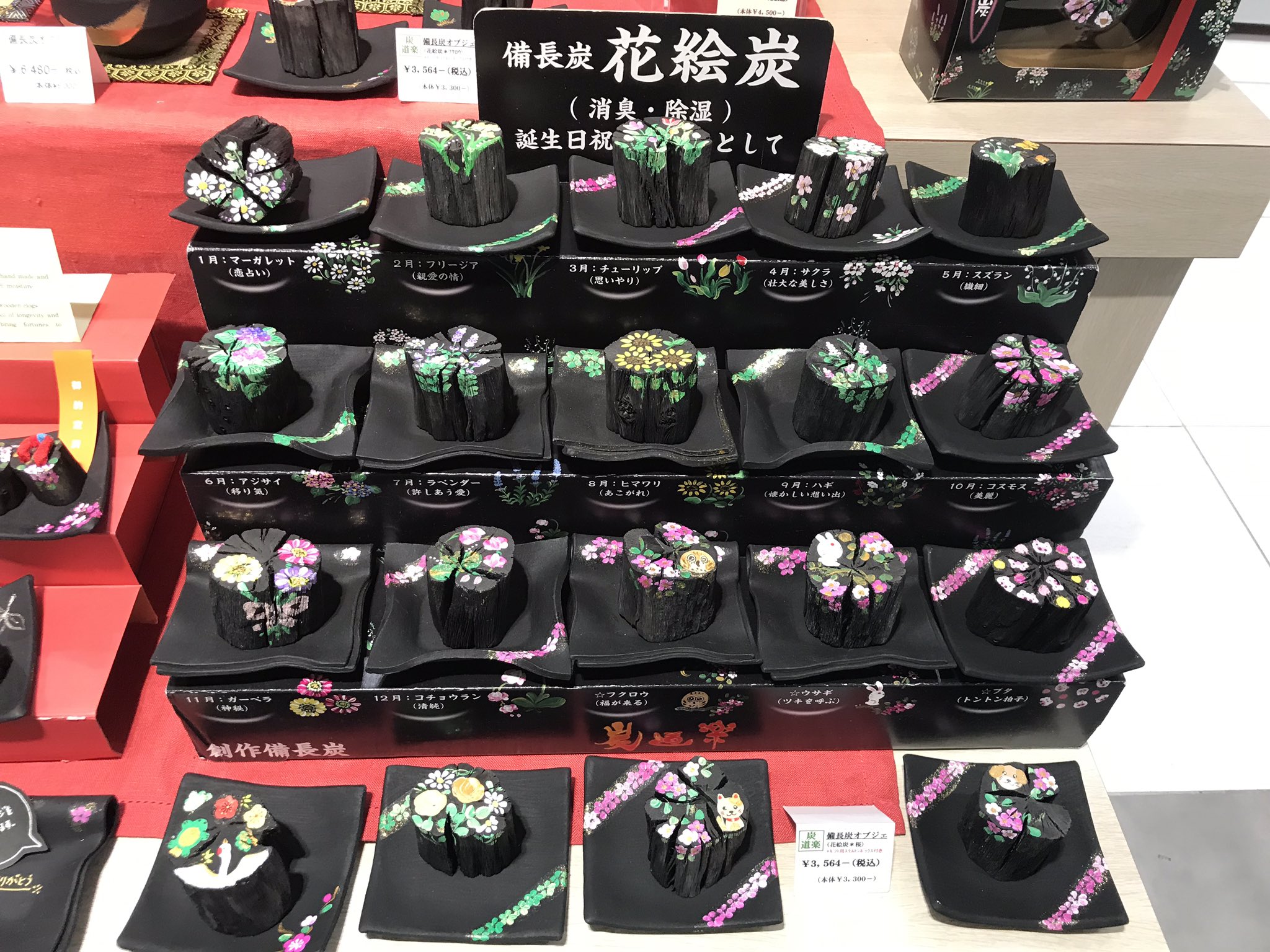 炭道楽 備長炭オブジェ 専用の箱付き