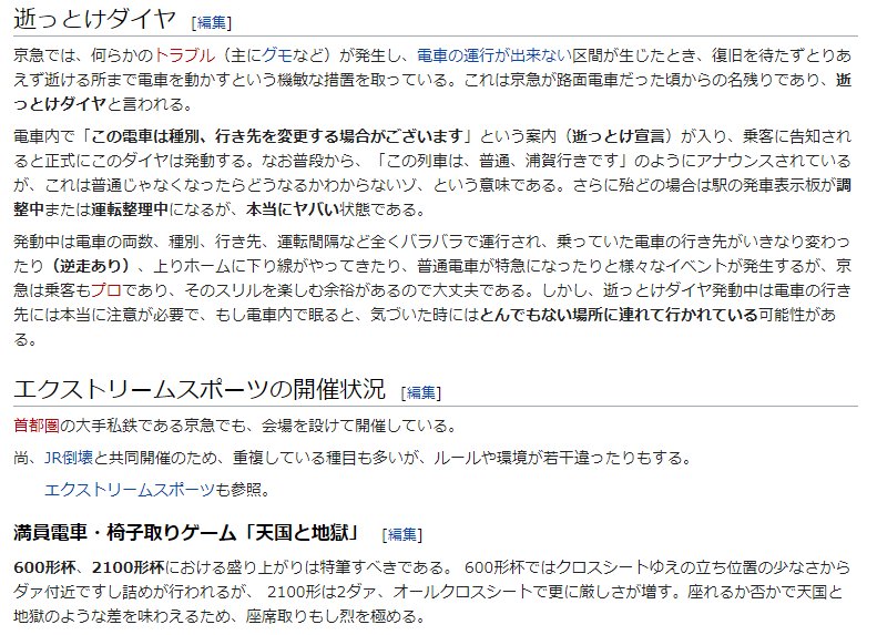 逝っとけダイヤ 逝っとけダイヤ
