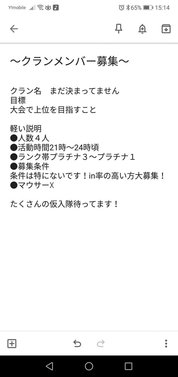 ze7nong's tweet photo. 新設クランです！クラン戦や大会どんどんやって行きたいのでやる気のある方待ってます！
#r6s
#レインボーシックスシージ
#r6sクラメン募集 https://t.co/fnj6ccQIb6