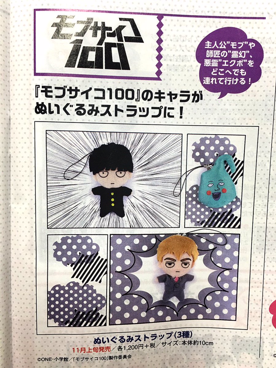 唐突なモ腐サイコ100語り