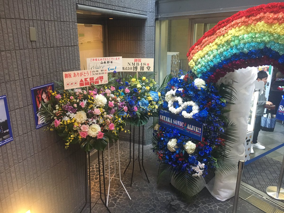 さやみるきーは永遠やで Twitter Search