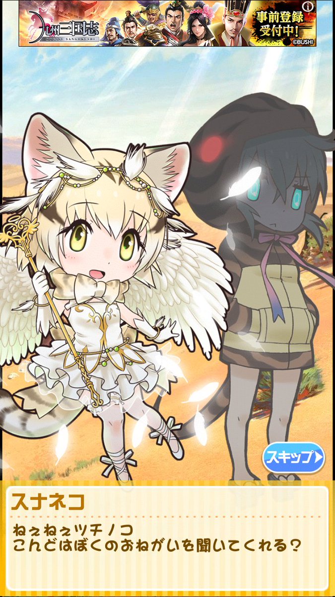 アルパカさんち 仮 暫定まとめ 1 69ページ目 Togetter