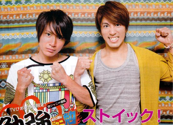 ヒナヤス ヒナヤス