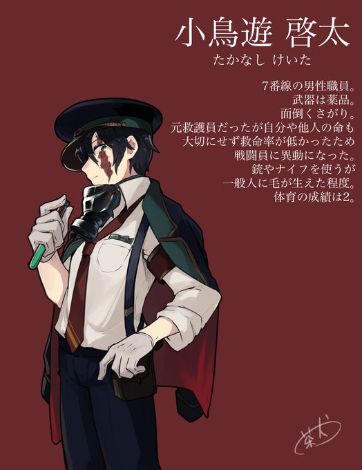 車掌さんのtwitterイラスト検索結果 古い順 車掌さんのtwitterイラスト検索結果 古い順