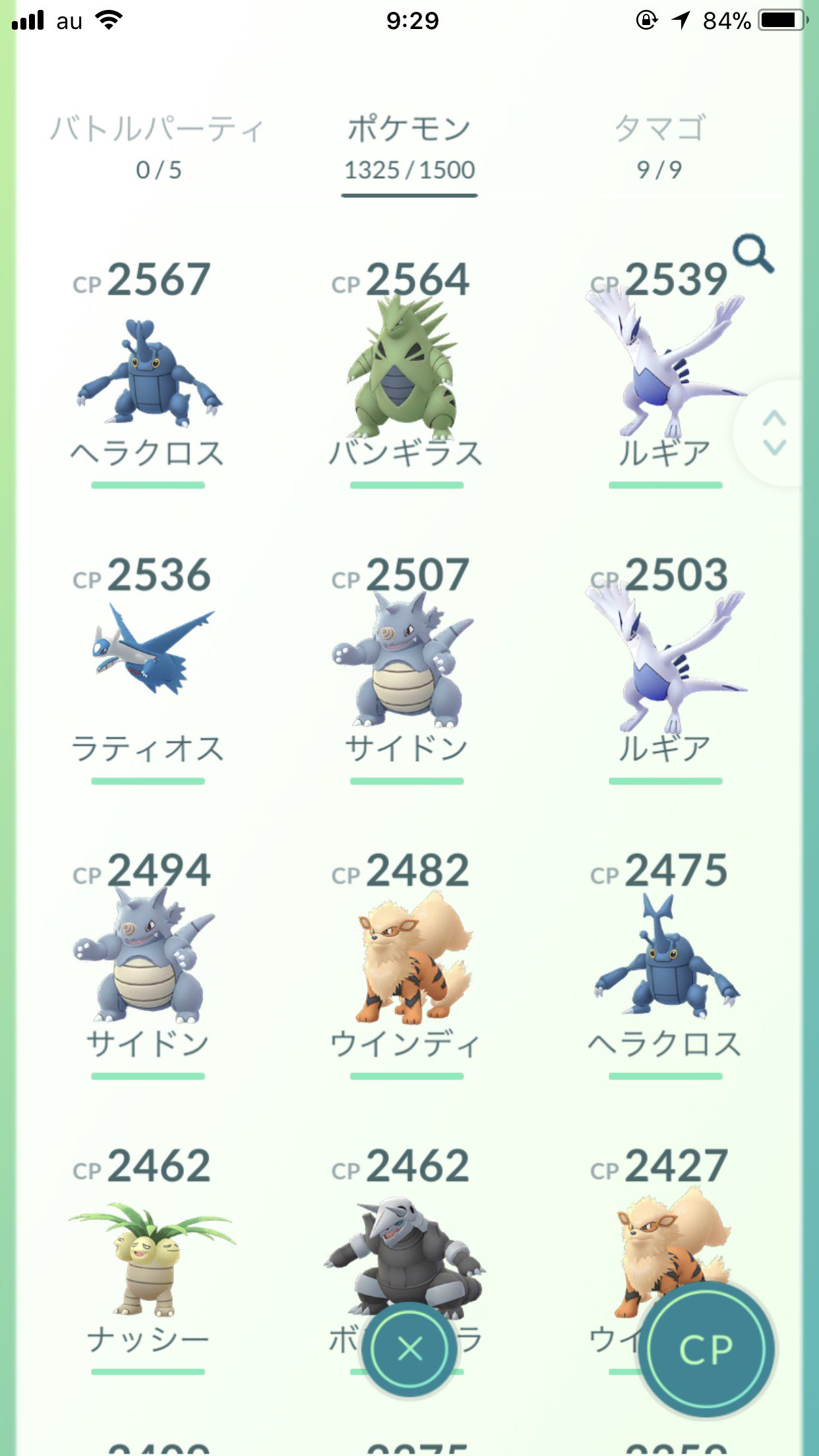 多様なアイテムを揃えた Pokemon Goアカウント売ります 日本のオンラインショップ Kyoderdesign Com
