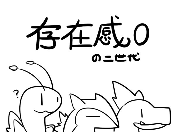ピチューのtwitterイラスト検索結果 古い順 ピチューのtwitterイラスト検索結果 古い順