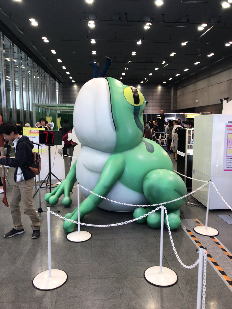 ジャイアントトード