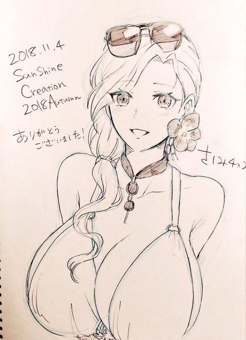 お預かりしたスケブ描けました。受け取りお待ちしております。
※スケブ受付は終了しました。 